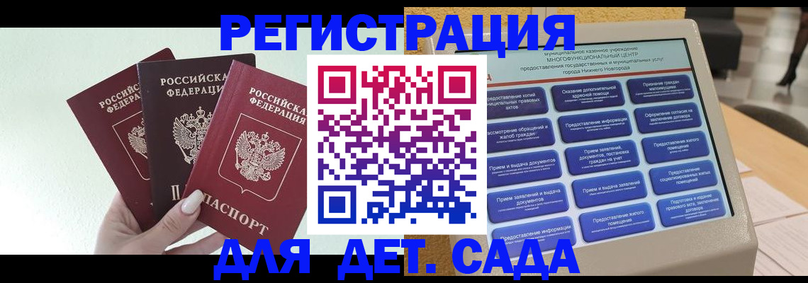 временная регистрация поиск в Кирсе